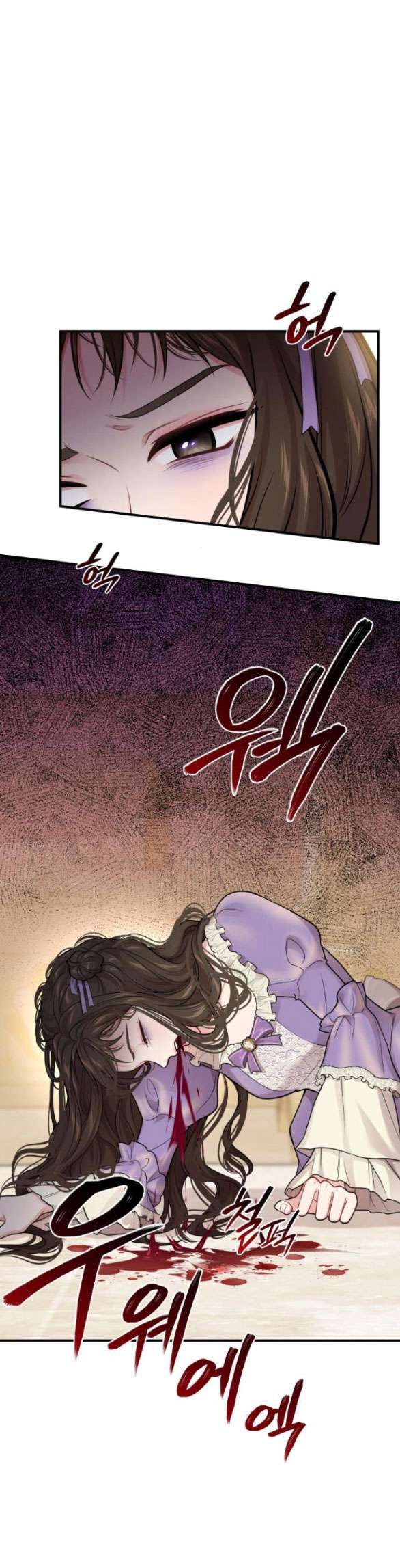 đọc truyện [18+] Phòng Ngủ Bí Mật Của Công Chúa Bị Bỏ Rơi Chương 71.2 ảnh 13 tại Thiên Thai Truyện