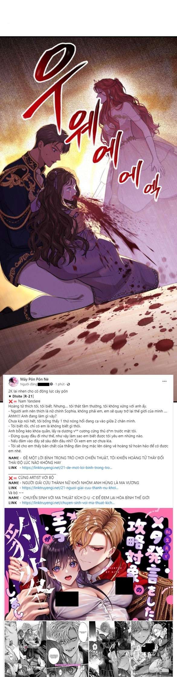 đọc truyện [18+] Phòng Ngủ Bí Mật Của Công Chúa Bị Bỏ Rơi Chương 71.2 ảnh 22 tại Thiên Thai Truyện