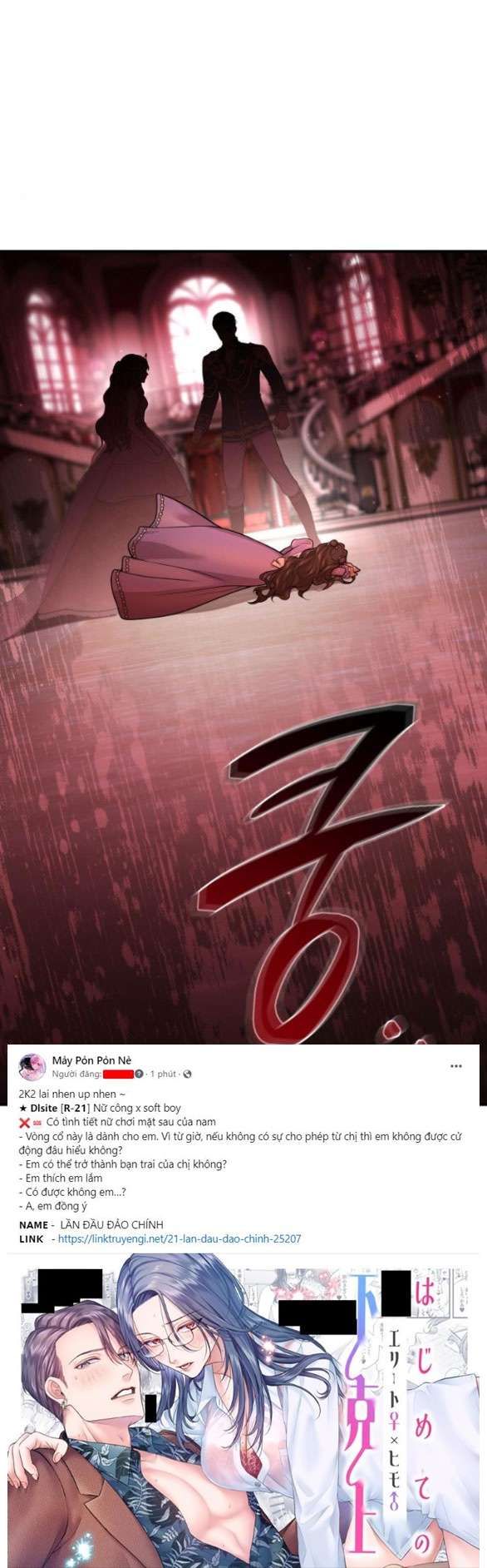 đọc truyện [18+] Phòng Ngủ Bí Mật Của Công Chúa Bị Bỏ Rơi Chương 71.2 ảnh 11 tại Thiên Thai Truyện