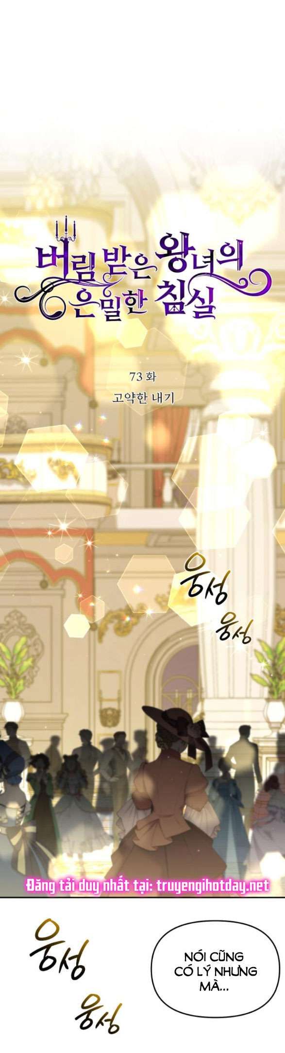 đọc truyện [18+] Phòng Ngủ Bí Mật Của Công Chúa Bị Bỏ Rơi Chương 73.1 ảnh 12 tại Thiên Thai Truyện