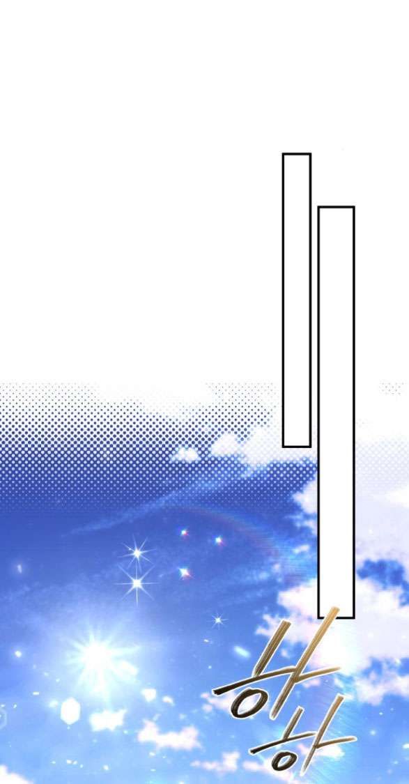 đọc truyện [18+] Phòng Ngủ Bí Mật Của Công Chúa Bị Bỏ Rơi Chương 73.1 ảnh 47 tại Thiên Thai Truyện