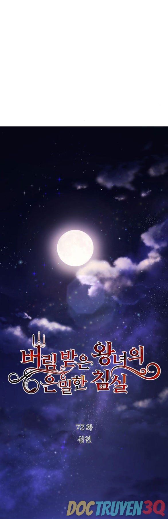 đọc truyện [18+] Phòng Ngủ Bí Mật Của Công Chúa Bị Bỏ Rơi Chương 75.1 ảnh 22 tại Thiên Thai Truyện