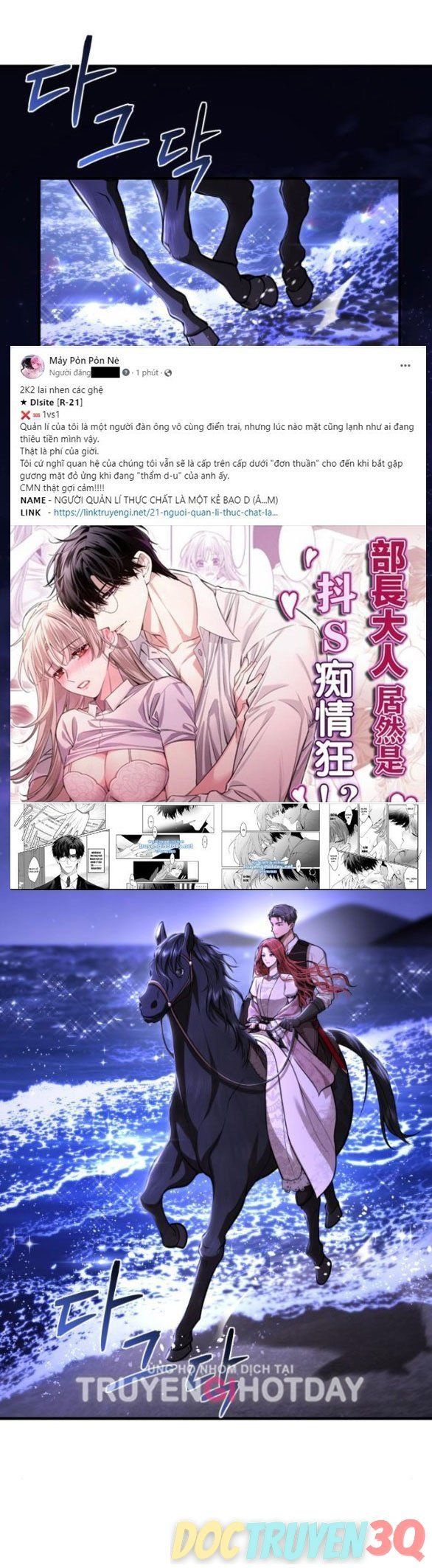 đọc truyện [18+] Phòng Ngủ Bí Mật Của Công Chúa Bị Bỏ Rơi Chương 75.1 ảnh 24 tại Thiên Thai Truyện