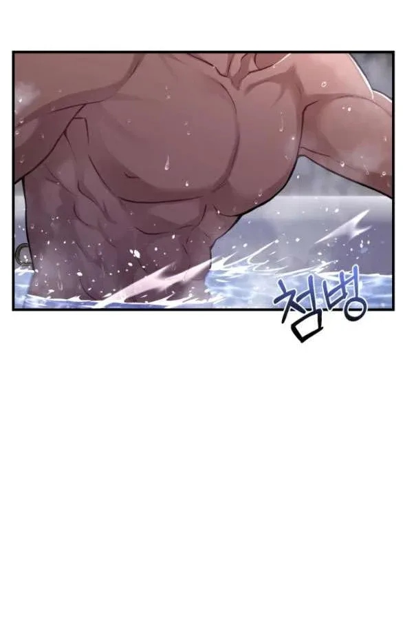 đọc truyện [18+] Phòng Ngủ Bí Mật Của Công Chúa Bị Bỏ Rơi Chương 76.1 ảnh 20 tại Thiên Thai Truyện