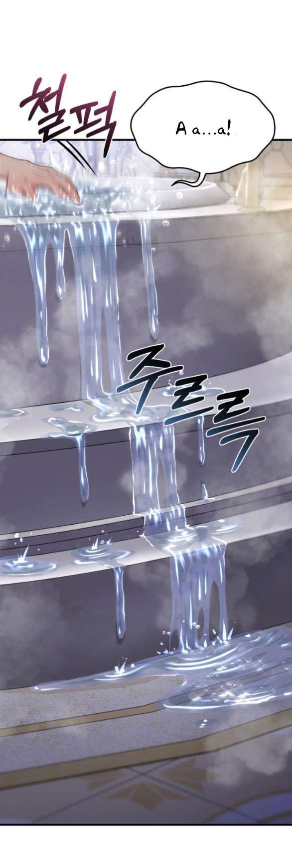 đọc truyện [18+] Phòng Ngủ Bí Mật Của Công Chúa Bị Bỏ Rơi Chương 76.1 ảnh 49 tại Thiên Thai Truyện