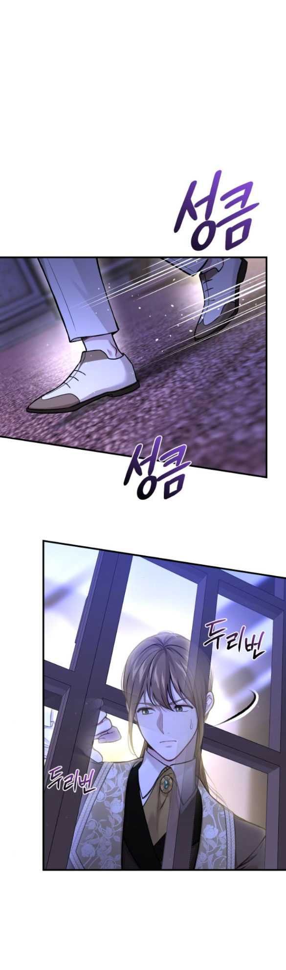 đọc truyện [18+] Phòng Ngủ Bí Mật Của Công Chúa Bị Bỏ Rơi Chương 77.1 ảnh 7 tại Thiên Thai Truyện