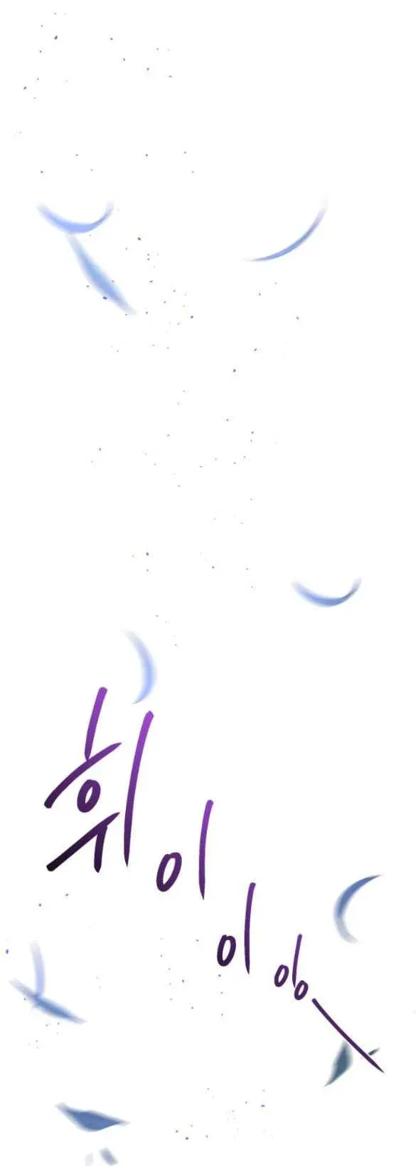 đọc truyện [18+] Phòng Ngủ Bí Mật Của Công Chúa Bị Bỏ Rơi Chương 77.1 ảnh 10 tại Thiên Thai Truyện