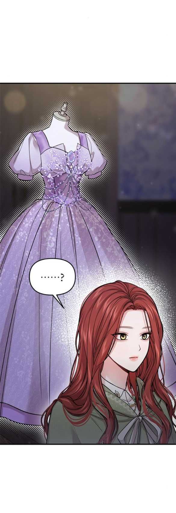 đọc truyện [18+] Phòng Ngủ Bí Mật Của Công Chúa Bị Bỏ Rơi Chương 77.2 ảnh 23 tại Thiên Thai Truyện