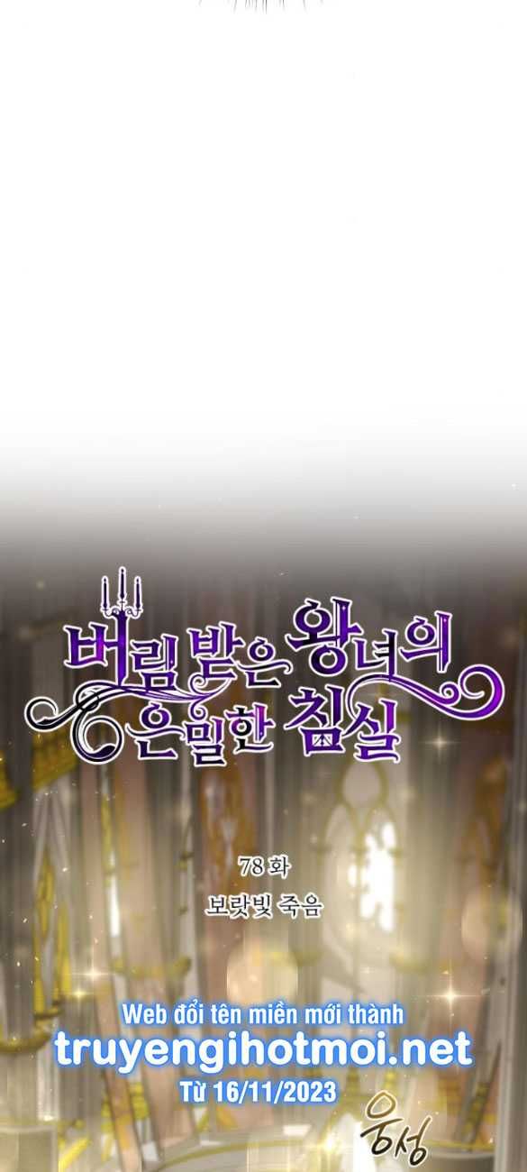 đọc truyện [18+] Phòng Ngủ Bí Mật Của Công Chúa Bị Bỏ Rơi Chương 78.2 ảnh 2 tại Thiên Thai Truyện