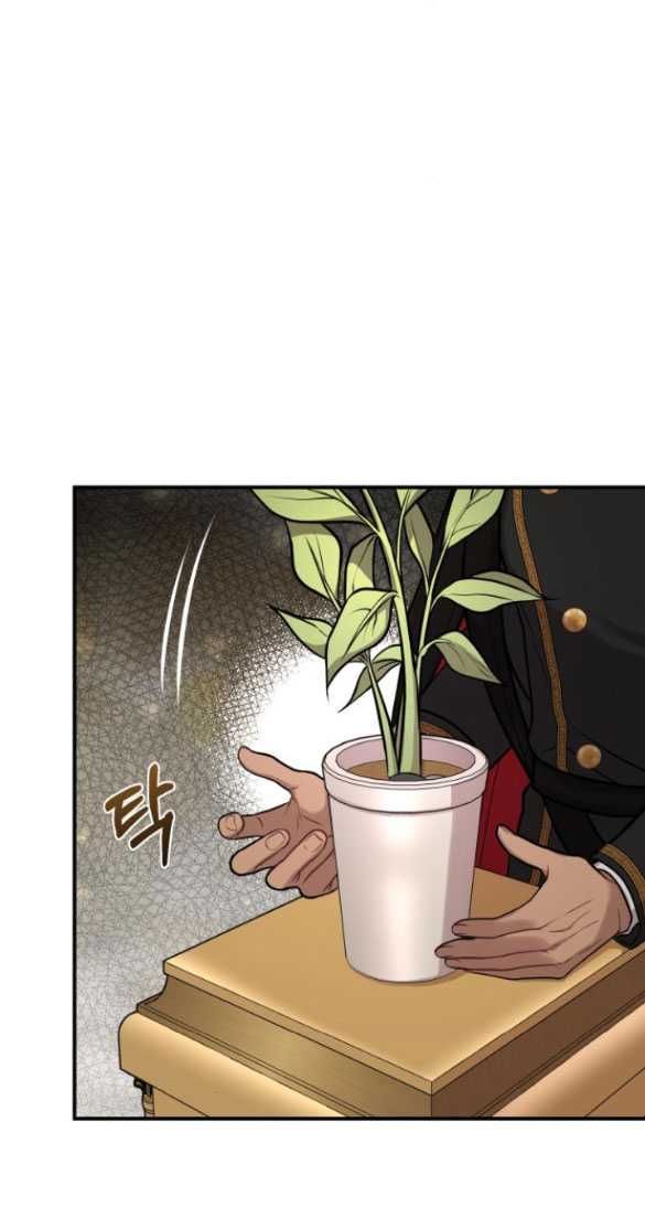 đọc truyện [18+] Phòng Ngủ Bí Mật Của Công Chúa Bị Bỏ Rơi Chương 78.2 ảnh 19 tại Thiên Thai Truyện