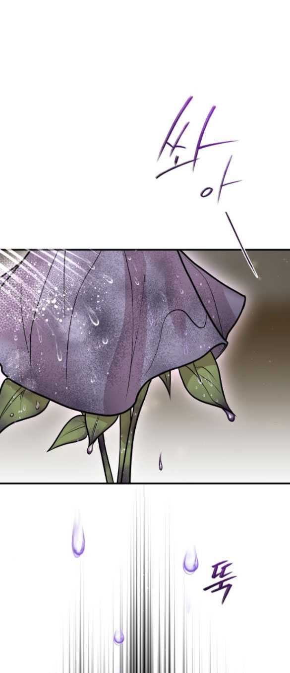 đọc truyện [18+] Phòng Ngủ Bí Mật Của Công Chúa Bị Bỏ Rơi Chương 78.2 ảnh 24 tại Thiên Thai Truyện