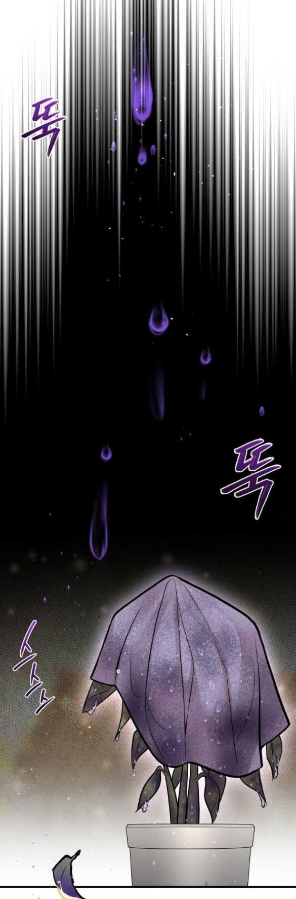 đọc truyện [18+] Phòng Ngủ Bí Mật Của Công Chúa Bị Bỏ Rơi Chương 78.2 ảnh 25 tại Thiên Thai Truyện