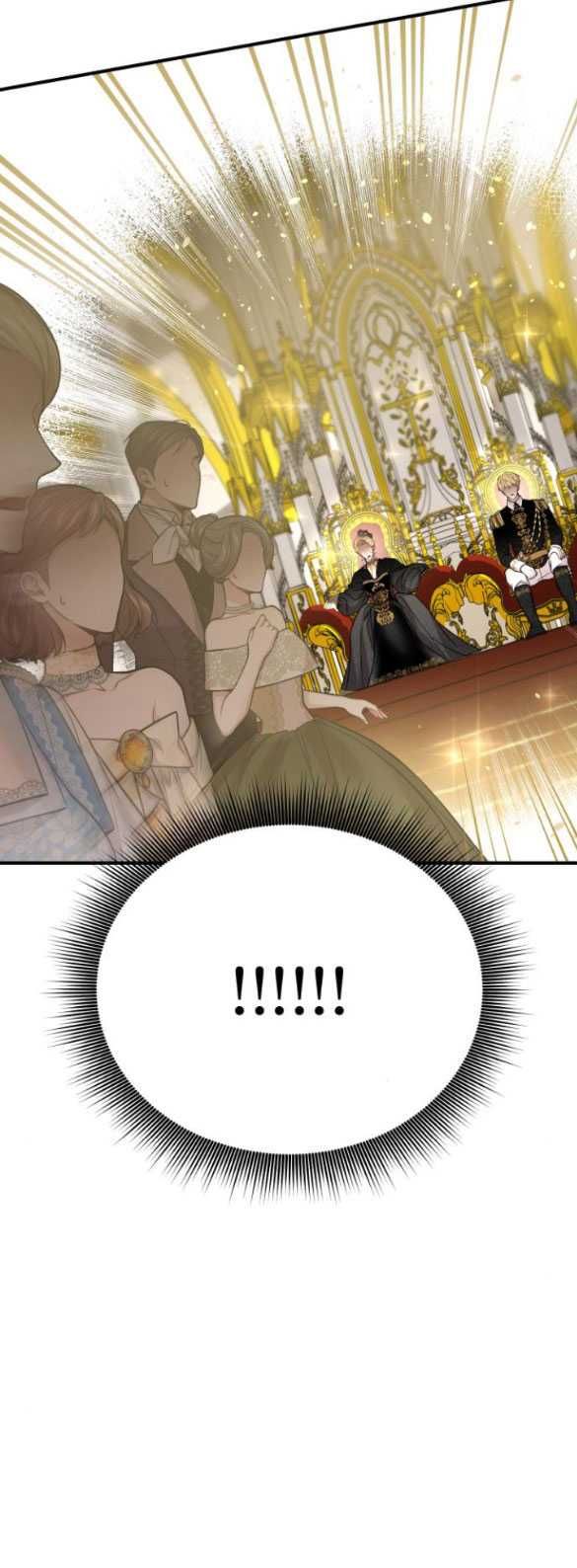 đọc truyện [18+] Phòng Ngủ Bí Mật Của Công Chúa Bị Bỏ Rơi Chương 78.2 ảnh 31 tại Thiên Thai Truyện