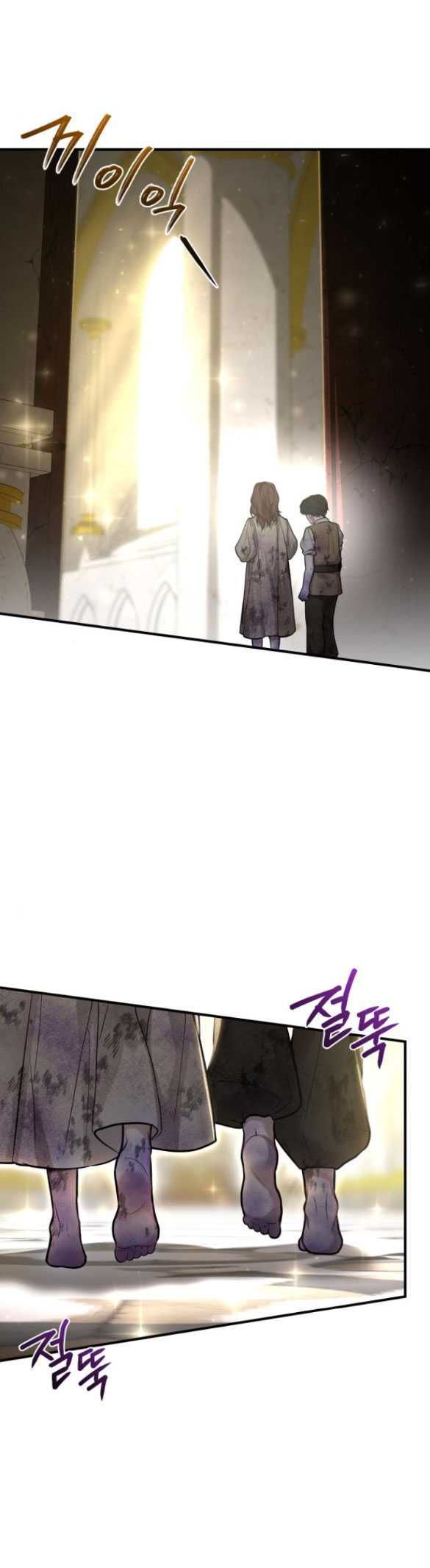 đọc truyện [18+] Phòng Ngủ Bí Mật Của Công Chúa Bị Bỏ Rơi Chương 79.1 ảnh 40 tại Thiên Thai Truyện