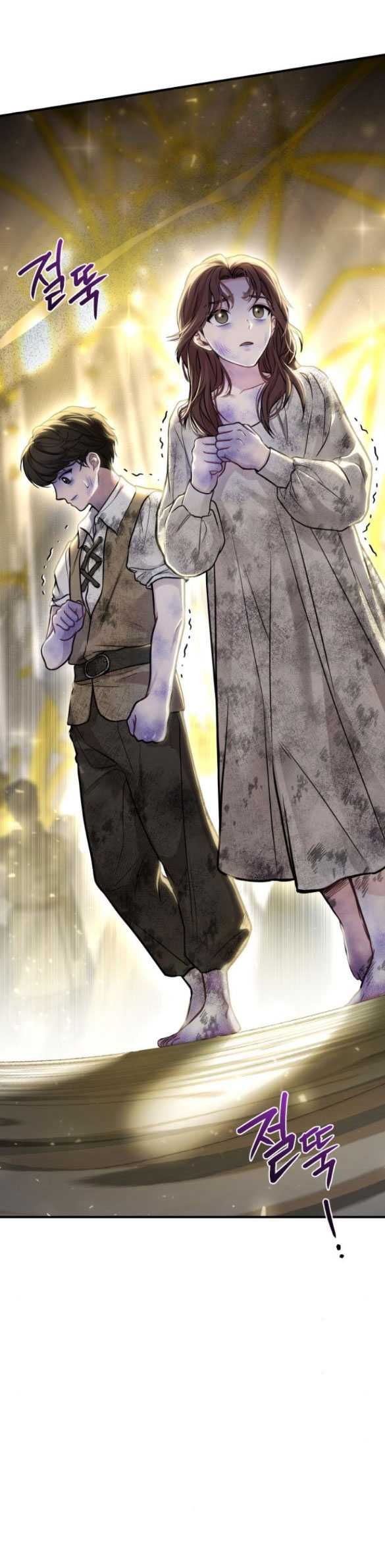 đọc truyện [18+] Phòng Ngủ Bí Mật Của Công Chúa Bị Bỏ Rơi Chương 79.1 ảnh 41 tại Thiên Thai Truyện