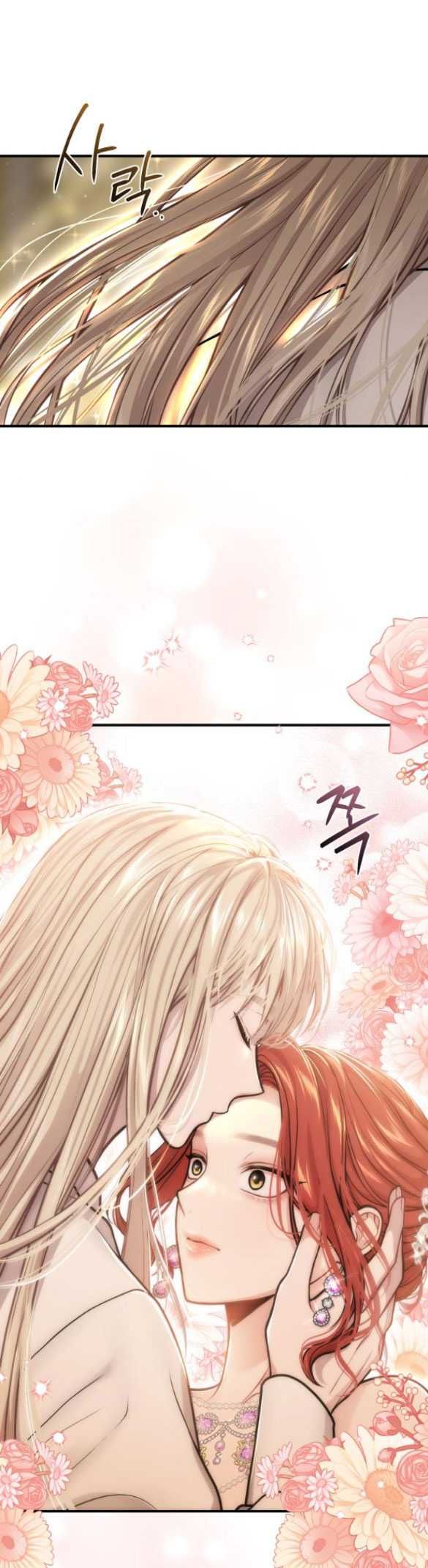 đọc truyện [18+] Phòng Ngủ Bí Mật Của Công Chúa Bị Bỏ Rơi Chương 80.2 ảnh 29 tại Thiên Thai Truyện