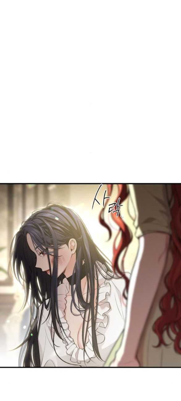 đọc truyện [18+] Phòng Ngủ Bí Mật Của Công Chúa Bị Bỏ Rơi Chương 82.1 ảnh 21 tại Thiên Thai Truyện