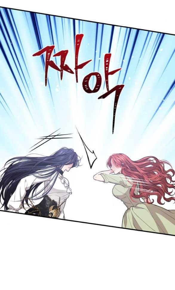 đọc truyện [18+] Phòng Ngủ Bí Mật Của Công Chúa Bị Bỏ Rơi Chương 82.1 ảnh 24 tại Thiên Thai Truyện