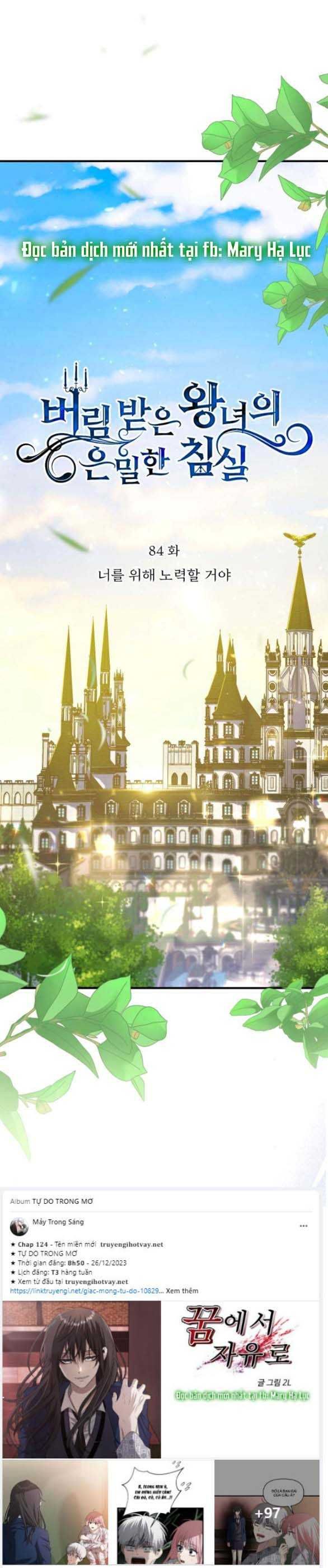 đọc truyện [18+] Phòng Ngủ Bí Mật Của Công Chúa Bị Bỏ Rơi Chương 84.1 ảnh 2 tại Thiên Thai Truyện