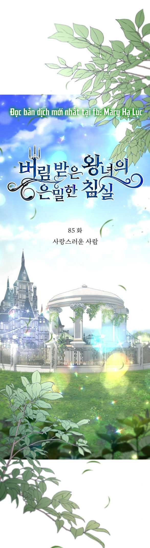 đọc truyện [18+] Phòng Ngủ Bí Mật Của Công Chúa Bị Bỏ Rơi Chương 85.1 ảnh 2 tại Thiên Thai Truyện