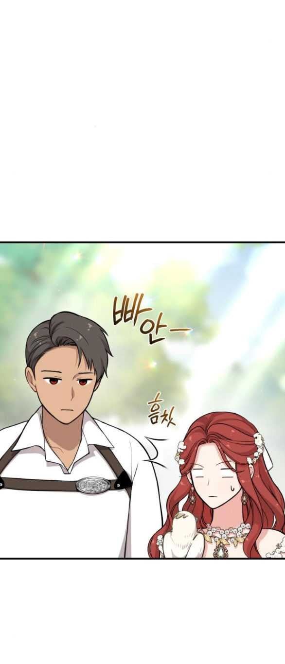 đọc truyện [18+] Phòng Ngủ Bí Mật Của Công Chúa Bị Bỏ Rơi Chương 85.1 ảnh 6 tại Thiên Thai Truyện