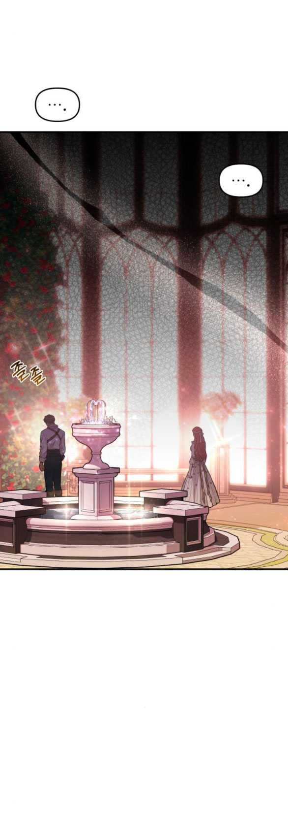 đọc truyện [18+] Phòng Ngủ Bí Mật Của Công Chúa Bị Bỏ Rơi Chương 85.2 ảnh 22 tại Thiên Thai Truyện