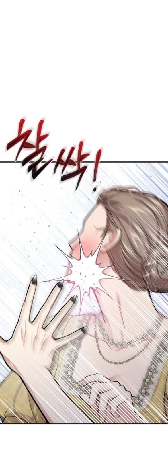 đọc truyện [18+] Phòng Ngủ Bí Mật Của Công Chúa Bị Bỏ Rơi Chương 86.1 ảnh 15 tại Thiên Thai Truyện