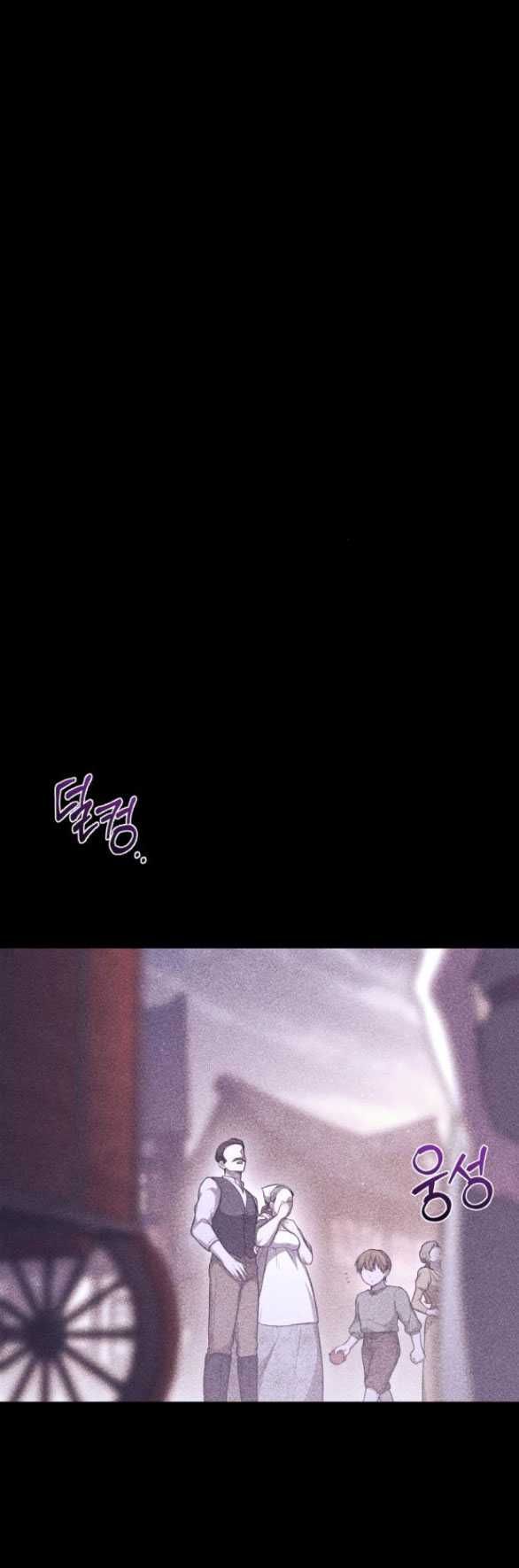 đọc truyện [18+] Phòng Ngủ Bí Mật Của Công Chúa Bị Bỏ Rơi Chương 86.1 ảnh 34 tại Thiên Thai Truyện