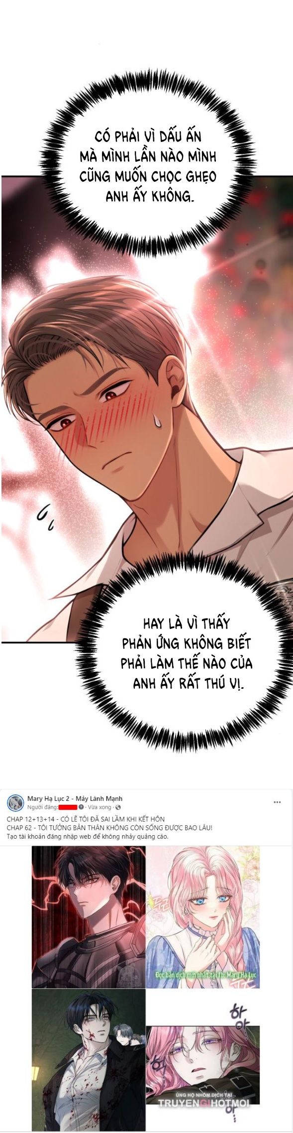 đọc truyện [18+] Phòng Ngủ Bí Mật Của Công Chúa Bị Bỏ Rơi Chương 86 ảnh 5 tại Thiên Thai Truyện