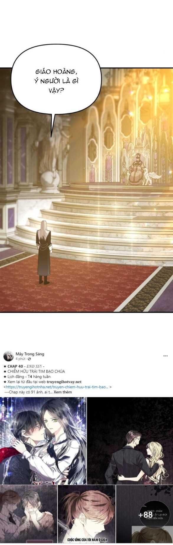 đọc truyện [18+] Phòng Ngủ Bí Mật Của Công Chúa Bị Bỏ Rơi Chương 93.1 ảnh 31 tại Thiên Thai Truyện