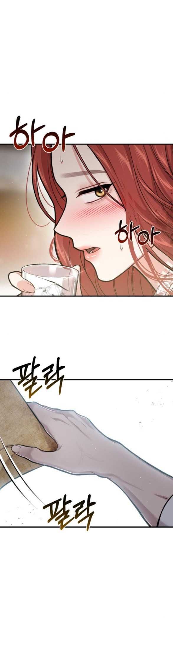 đọc truyện [18+] Phòng Ngủ Bí Mật Của Công Chúa Bị Bỏ Rơi Chương 93.2 ảnh 18 tại Thiên Thai Truyện