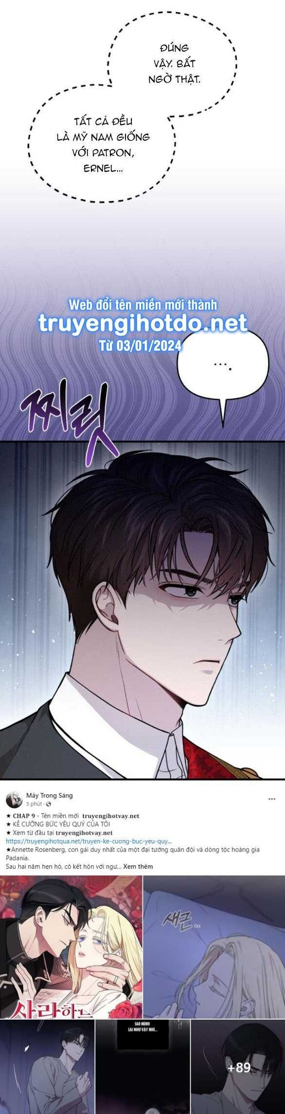 đọc truyện [18+] Phòng Ngủ Bí Mật Của Công Chúa Bị Bỏ Rơi Chương 94.2 ảnh 5 tại Thiên Thai Truyện