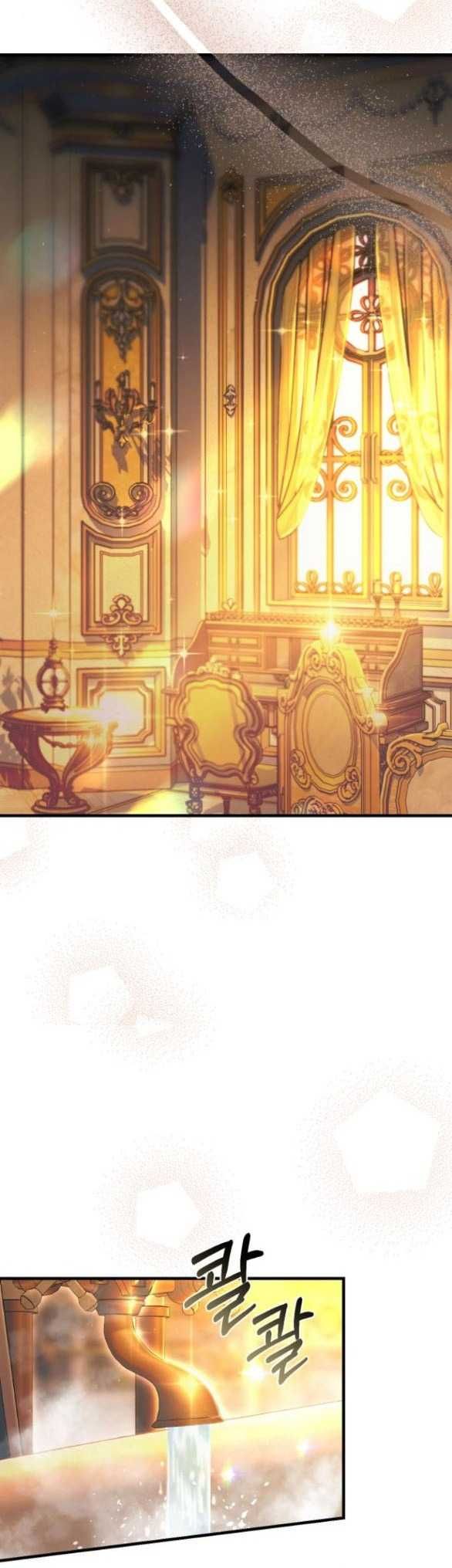 đọc truyện [18+] Phòng Ngủ Bí Mật Của Công Chúa Bị Bỏ Rơi Chương 94.2 ảnh 10 tại Thiên Thai Truyện