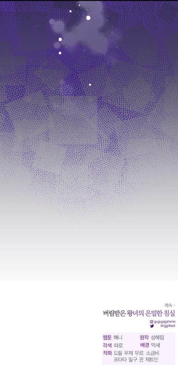 đọc truyện [18+] Phòng Ngủ Bí Mật Của Công Chúa Bị Bỏ Rơi Chương 96.2 ảnh 24 tại Thiên Thai Truyện