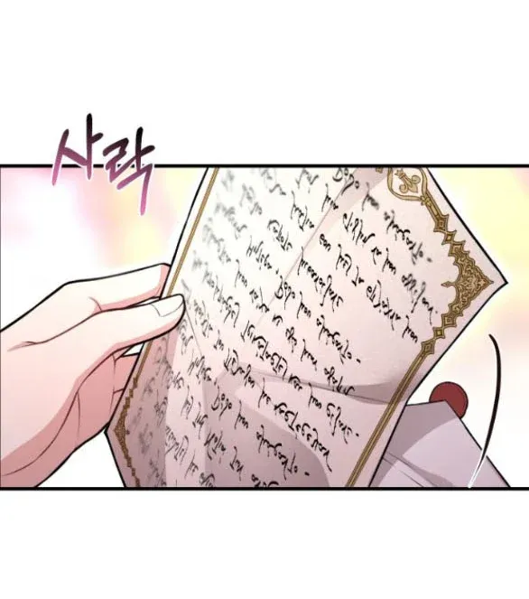 đọc truyện [18+] Phòng Ngủ Bí Mật Của Công Chúa Bị Bỏ Rơi Chương 99.1 ảnh 10 tại Thiên Thai Truyện