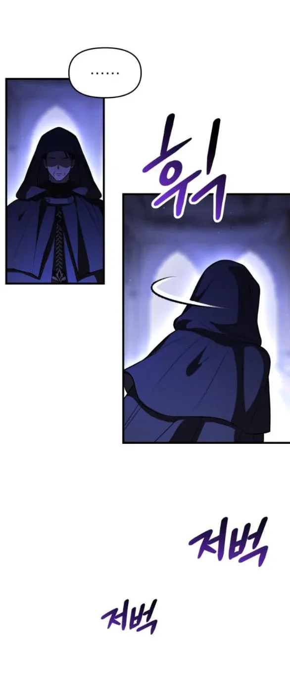 đọc truyện [18+] Phòng Ngủ Bí Mật Của Công Chúa Bị Bỏ Rơi Chương 99.2 ảnh 26 tại Thiên Thai Truyện