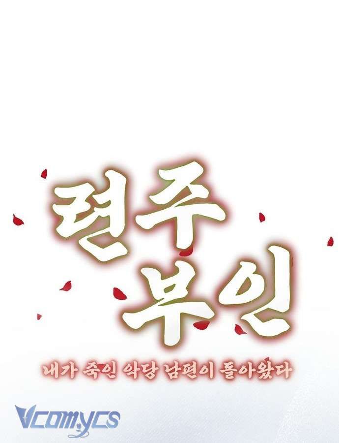 đọc truyện [18+] Phu Quân Phản Diện Mà Tôi Giết Đã Trở Lại Chương 17 ảnh 40 tại Thiên Thai Truyện