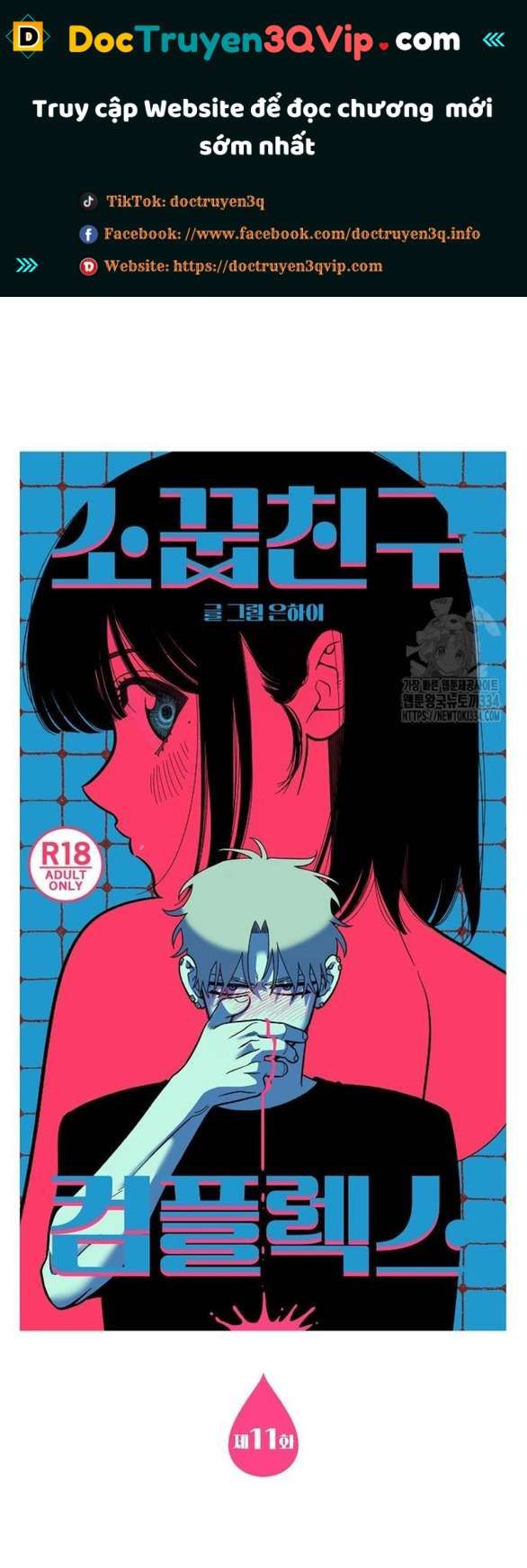 đọc truyện [18+] Phức Hợp Bạn Thời Thơ Ấu Chương 11.2 ảnh 2 tại Truyện Dạ Ký
