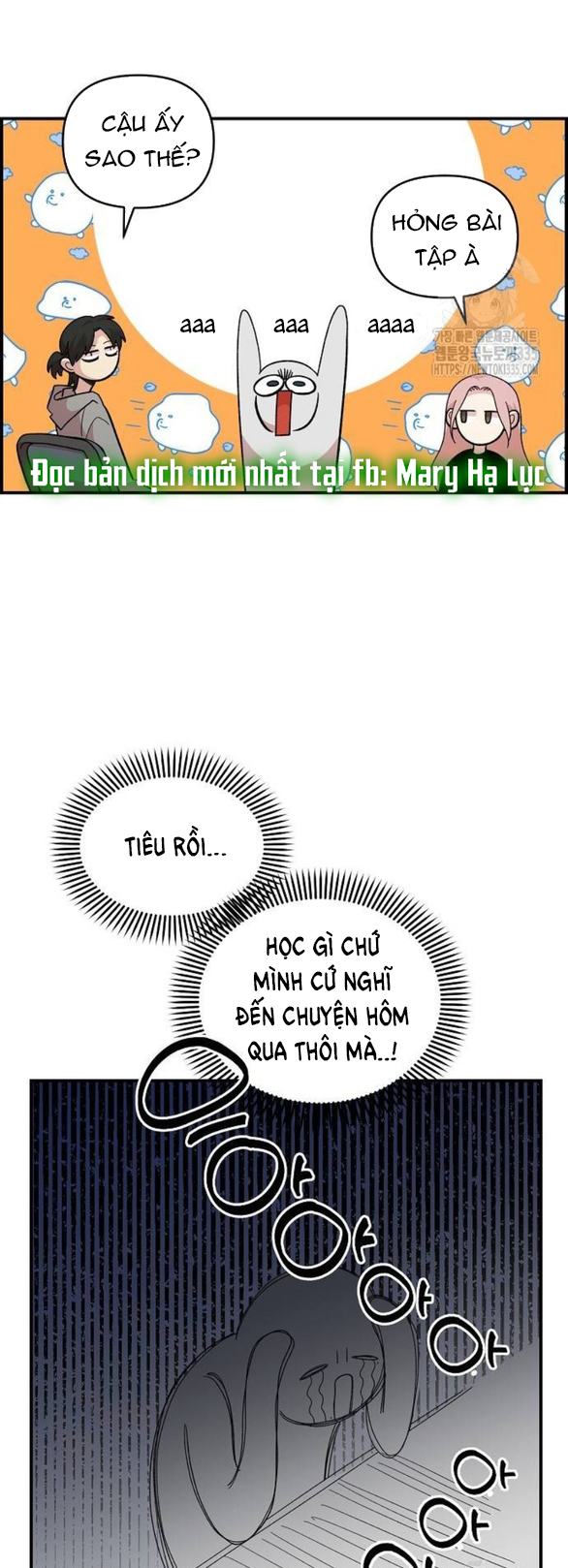 đọc truyện [18+] Phức Hợp Bạn Thời Thơ Ấu Chương 12.2 ảnh 3 tại Thiên Thai Truyện