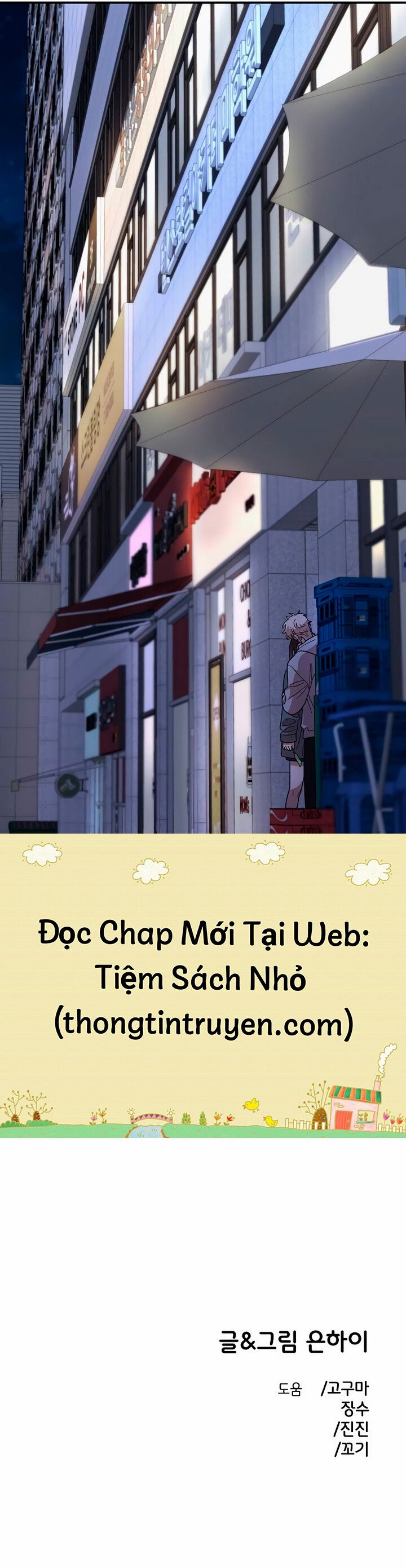 đọc truyện [18+] Phức Hợp Bạn Thời Thơ Ấu Chương 18 ảnh 11 tại Giả Dược