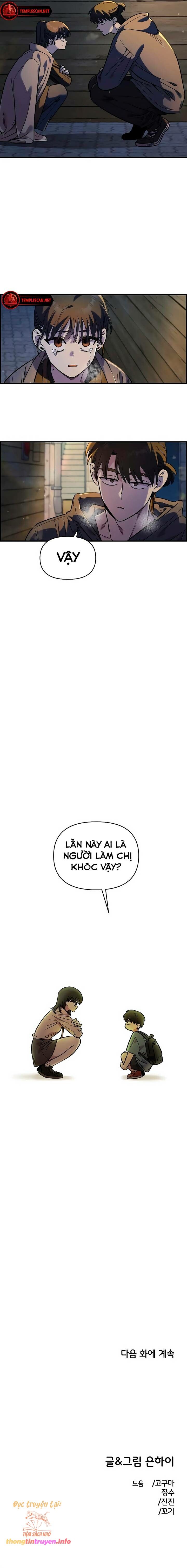 đọc truyện [18+] Phức Hợp Bạn Thời Thơ Ấu Chương 33 ảnh 9 tại Giả Dược