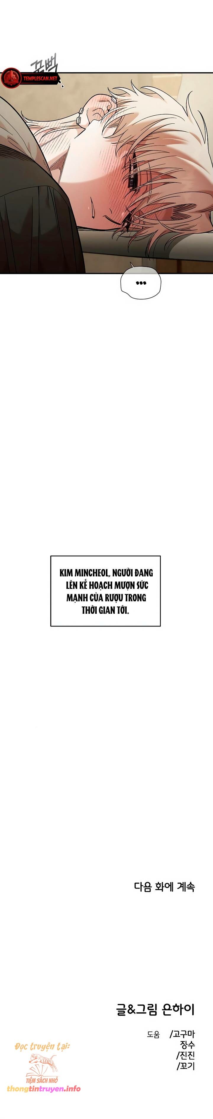 đọc truyện [18+] Phức Hợp Bạn Thời Thơ Ấu Chương 34 ảnh 10 tại Giả Dược