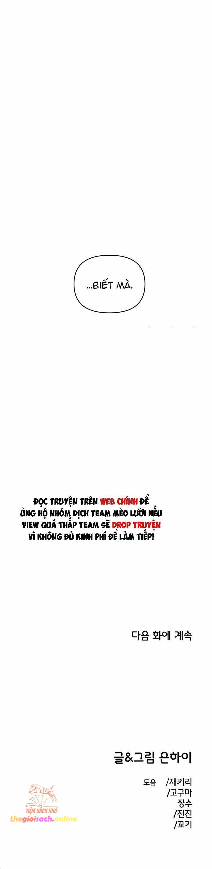 đọc truyện [18+] Phức Hợp Bạn Thời Thơ Ấu Chương 36 ảnh 5 tại Giả Dược
