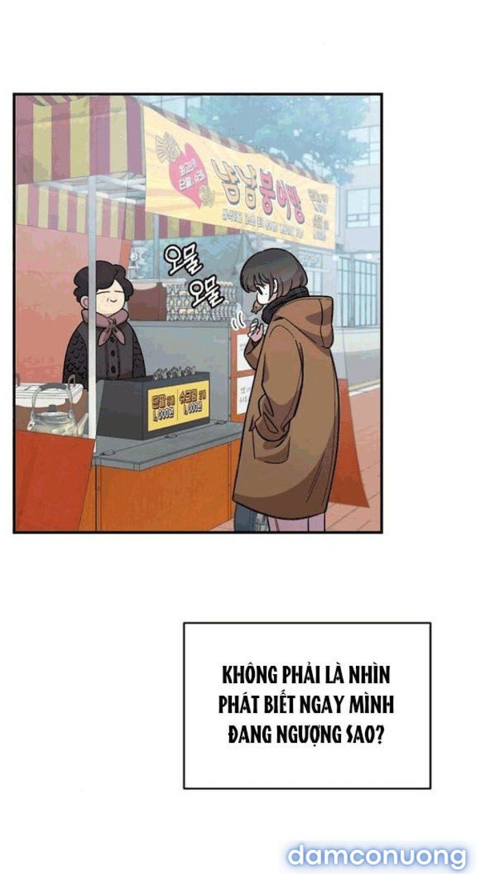 đọc truyện [18+] Phức Hợp Bạn Thời Thơ Ấu Chương 42 ảnh 59 tại Thiên Thai Truyện