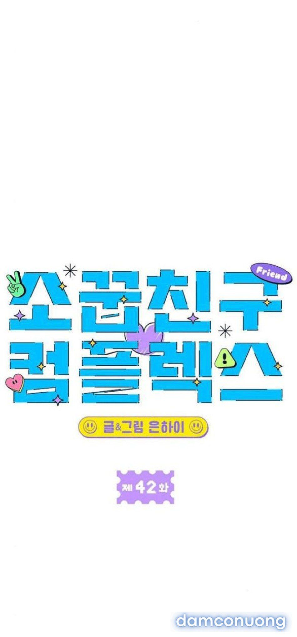 đọc truyện [18+] Phức Hợp Bạn Thời Thơ Ấu Chương 42 ảnh 72 tại Thiên Thai Truyện