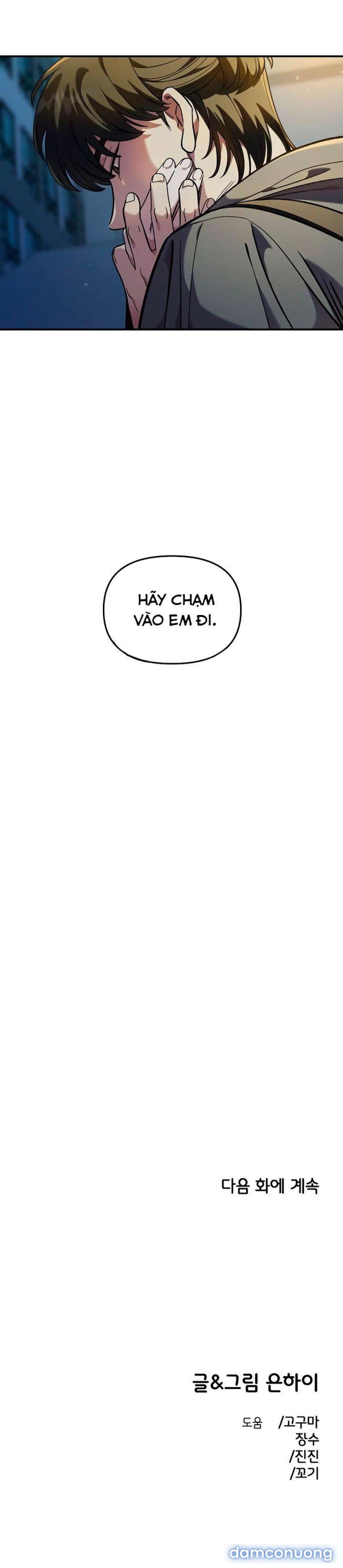 đọc truyện [18+] Phức Hợp Bạn Thời Thơ Ấu Chương 47 ảnh 12 tại Thiên Thai Truyện