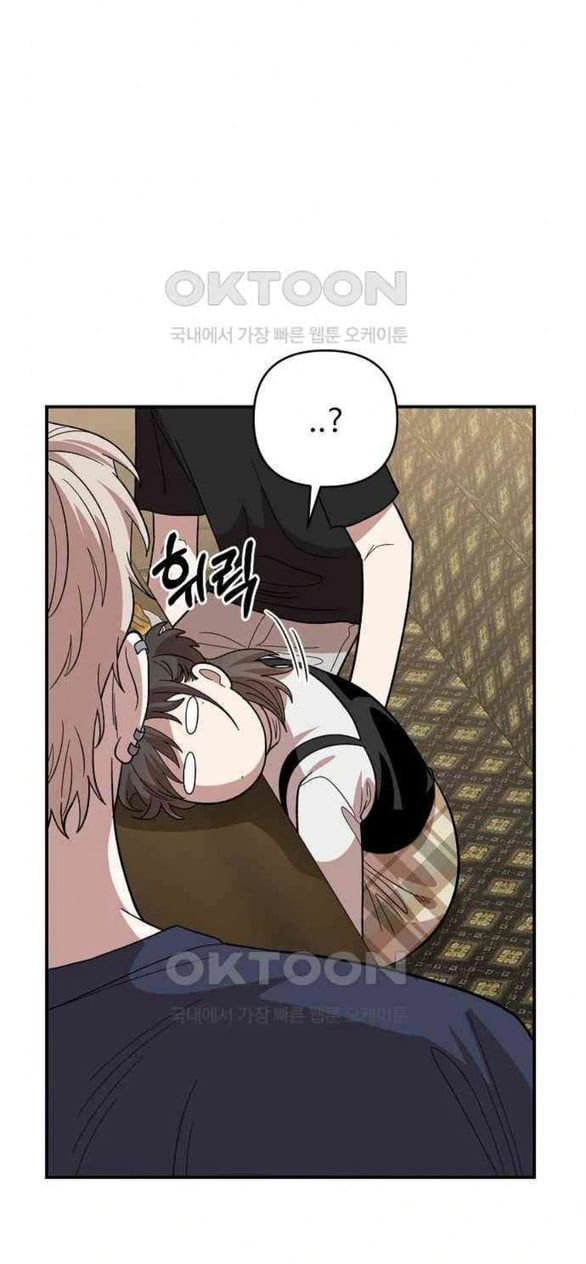 đọc truyện [18+] Phức Hợp Bạn Thời Thơ Ấu Chương 5.2 ảnh 21 tại Truyện Dạ Ký