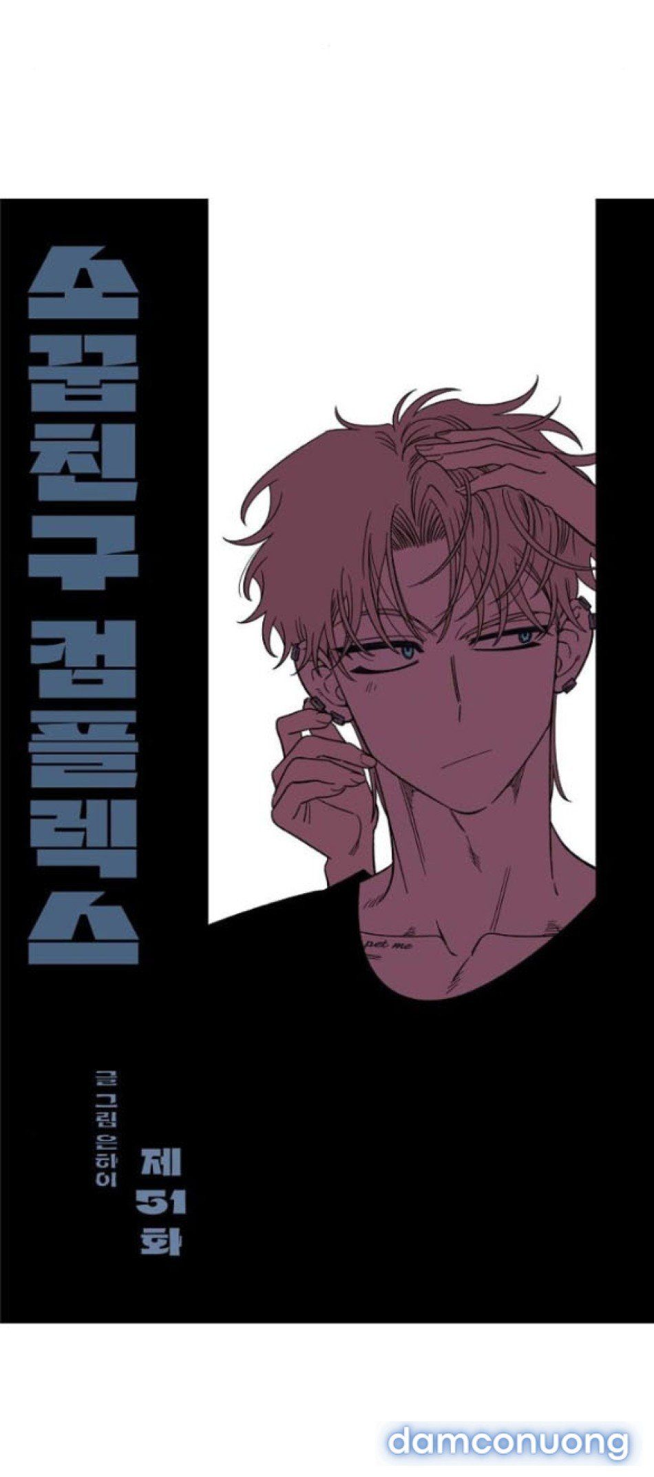 đọc truyện [18+] Phức Hợp Bạn Thời Thơ Ấu Chương 51 ảnh 37 tại Thiên Thai Truyện