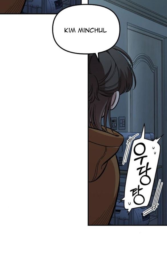 đọc truyện [18+] Phức Hợp Bạn Thời Thơ Ấu Chương 55 ảnh 3 tại Thiên Thai Truyện