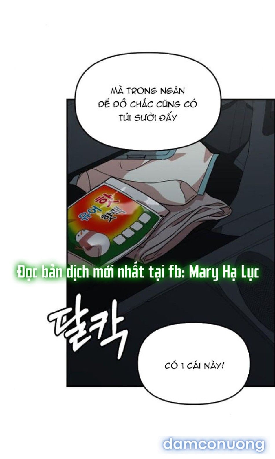 đọc truyện [18+] Phức Hợp Bạn Thời Thơ Ấu Chương 58 ảnh 60 tại Thiên Thai Truyện